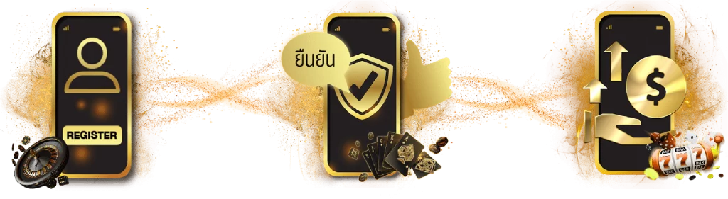Maxnono ทางเข้า